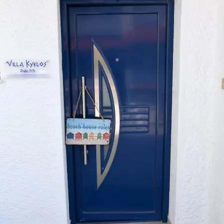 Kyklos. Casa vacanze Kavala